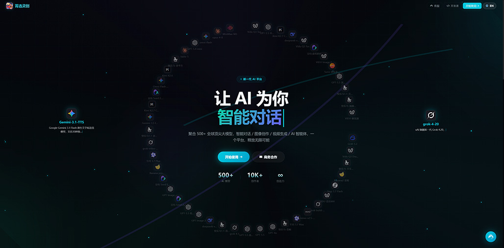 视频素材图